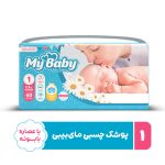 پوشک مای بیبی 1