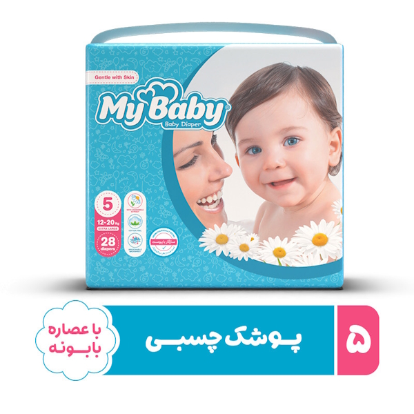 مای بیبی چسبی 5 پوشک مای بیبی 5 - تصویر 1